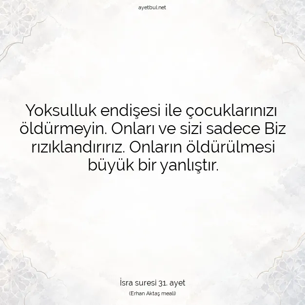 Ayetbul | Kuran Mealleri | Quran | İsra suresi 31. ayet