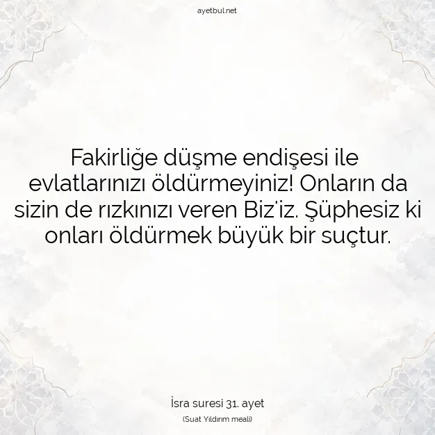 Ayetbul | Kuran Mealleri | Quran | İsra suresi 31. ayet