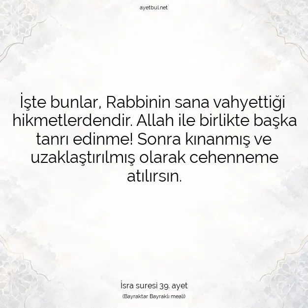 Ayetbul | Kuran Mealleri | Quran | İsra suresi 39. ayet