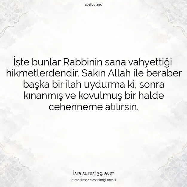 Ayetbul | Kuran Mealleri | Quran | İsra suresi 39. ayet