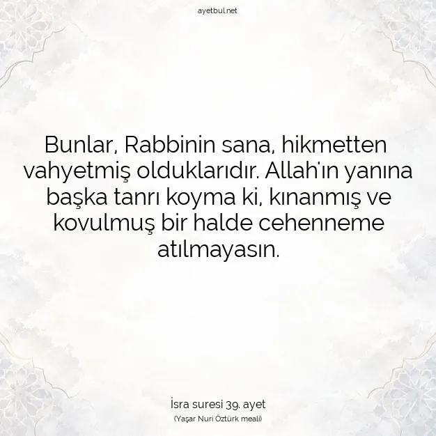 Ayetbul | Kuran Mealleri | Quran | İsra suresi 39. ayet