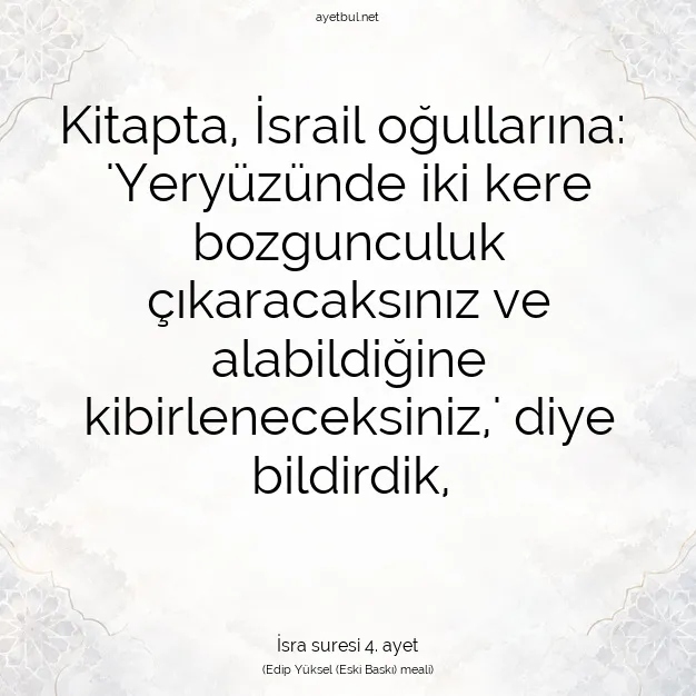 Ayetbul | Kuran Mealleri | Quran | İsra suresi 4. ayet