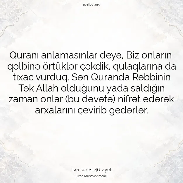 Ayetbul | Kuran Mealleri | Quran | İsra suresi 46. ayet