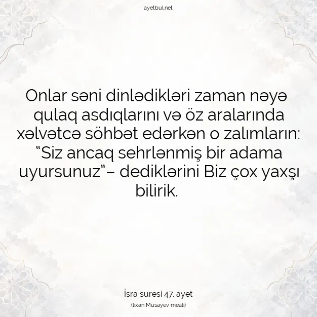 Ayetbul | Kuran Mealleri | Quran | İsra suresi 47. ayet