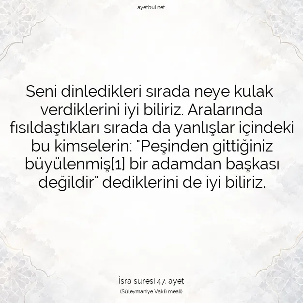 Ayetbul | Kuran Mealleri | Quran | İsra suresi 47. ayet