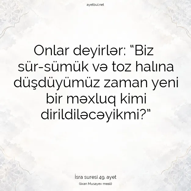 Ayetbul | Kuran Mealleri | Quran | İsra suresi 49. ayet