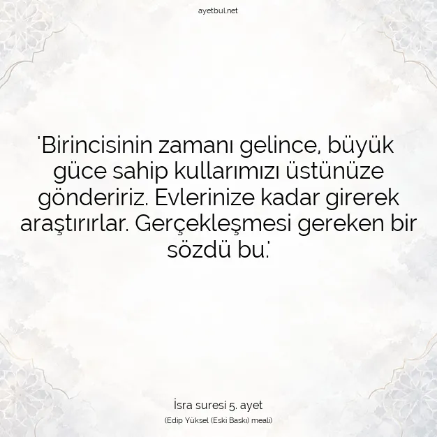 Ayetbul | Kuran Mealleri | Quran | İsra suresi 5. ayet