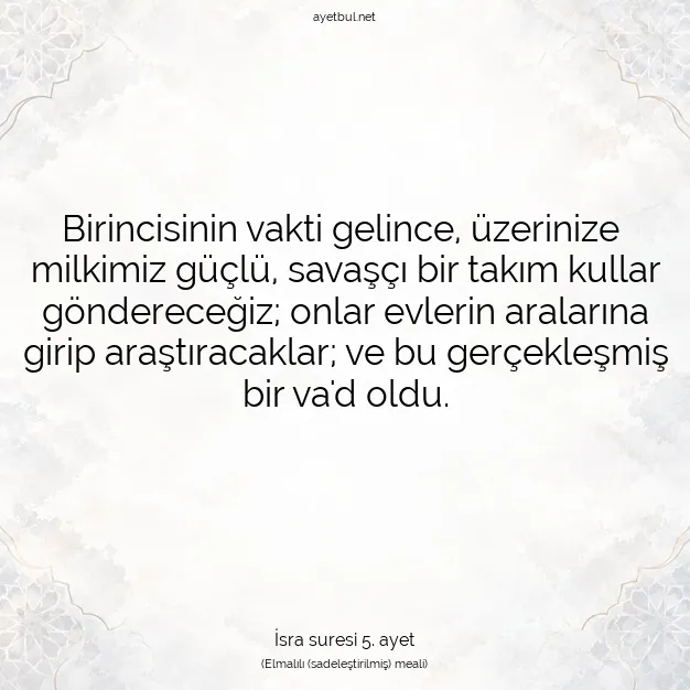 Ayetbul | Kuran Mealleri | Quran | İsra suresi 5. ayet