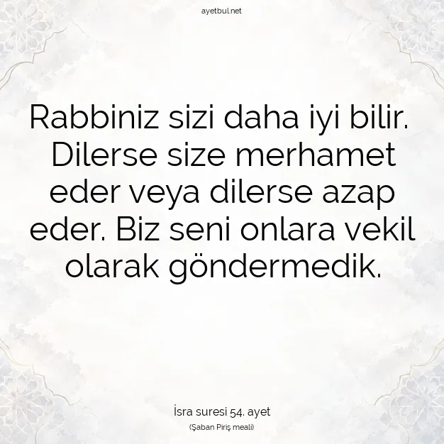 Ayetbul | Kuran Mealleri | Quran | İsra suresi 54. ayet
