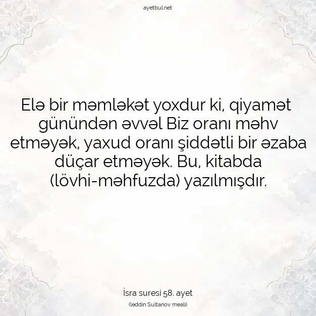 Ayetbul | Kuran Mealleri | Quran | İsra suresi 58. ayet