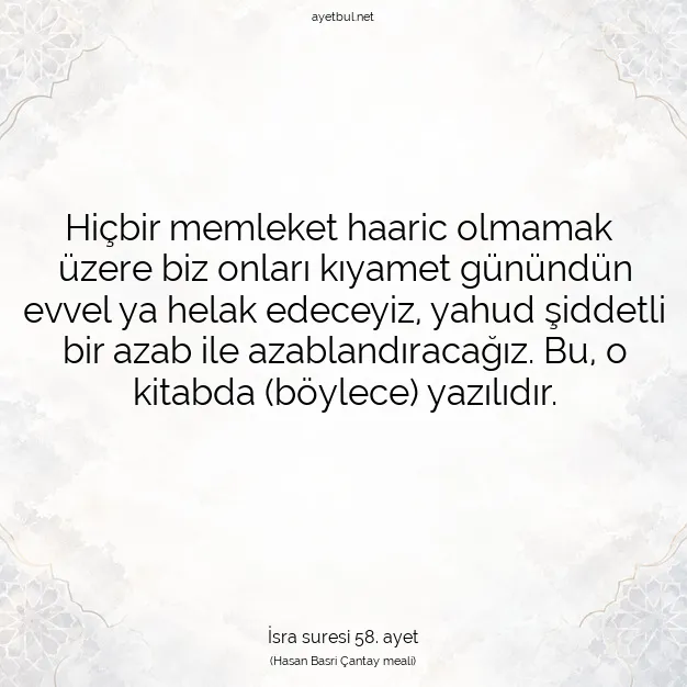 Ayetbul | Kuran Mealleri | Quran | İsra suresi 58. ayet