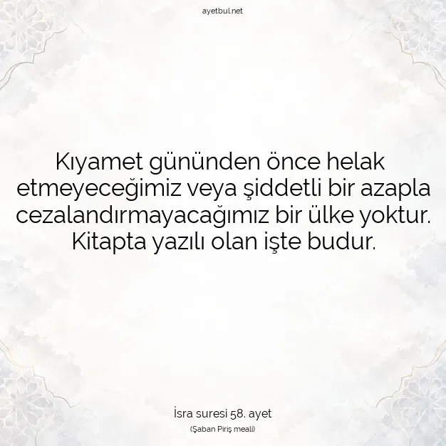 Ayetbul | Kuran Mealleri | Quran | İsra suresi 58. ayet