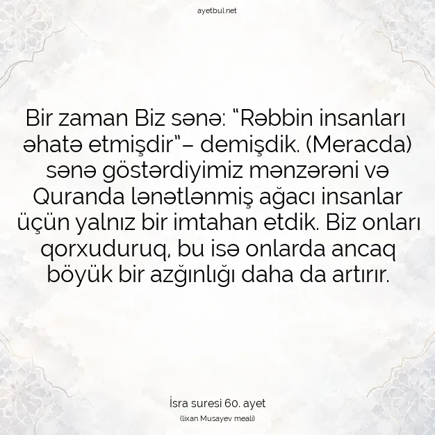 Ayetbul | Kuran Mealleri | Quran | İsra suresi 60. ayet