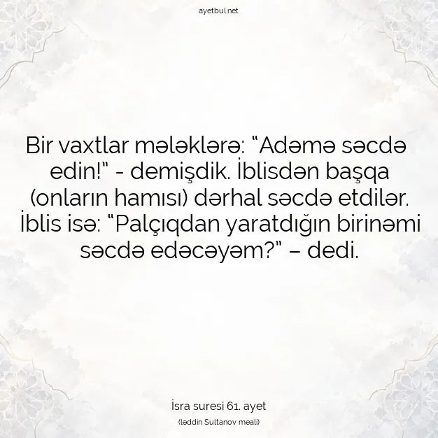 Ayetbul | Kuran Mealleri | Quran | İsra suresi 61. ayet