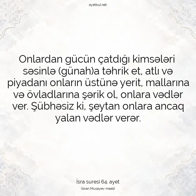 Ayetbul | Kuran Mealleri | Quran | İsra suresi 64. ayet
