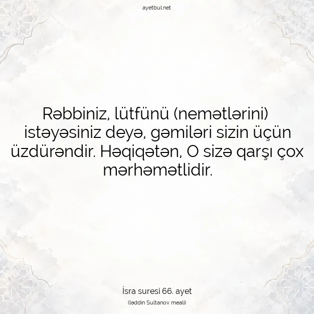 Ayetbul | Kuran Mealleri | Quran | İsra suresi 66. ayet