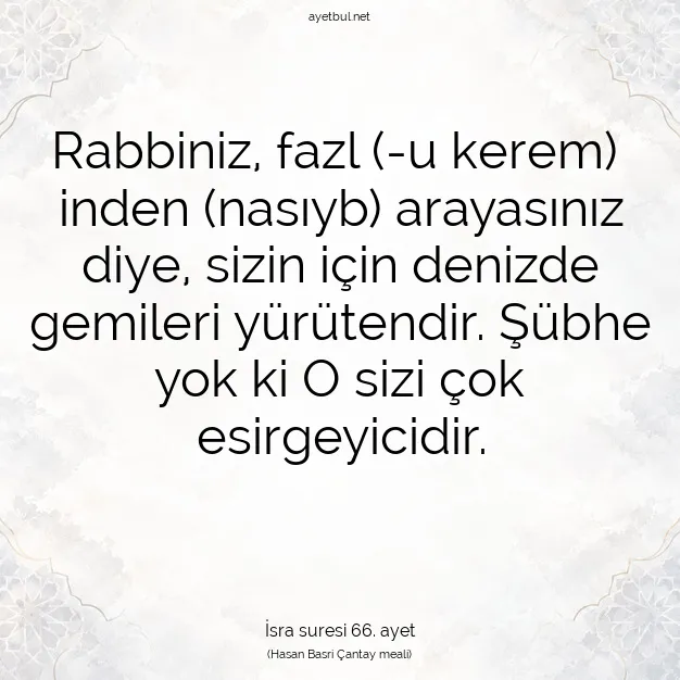 Ayetbul | Kuran Mealleri | Quran | İsra suresi 66. ayet