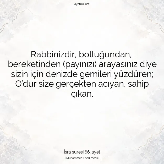 Ayetbul | Kuran Mealleri | Quran | İsra suresi 66. ayet