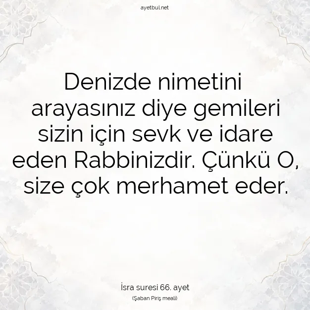 Ayetbul | Kuran Mealleri | Quran | İsra suresi 66. ayet