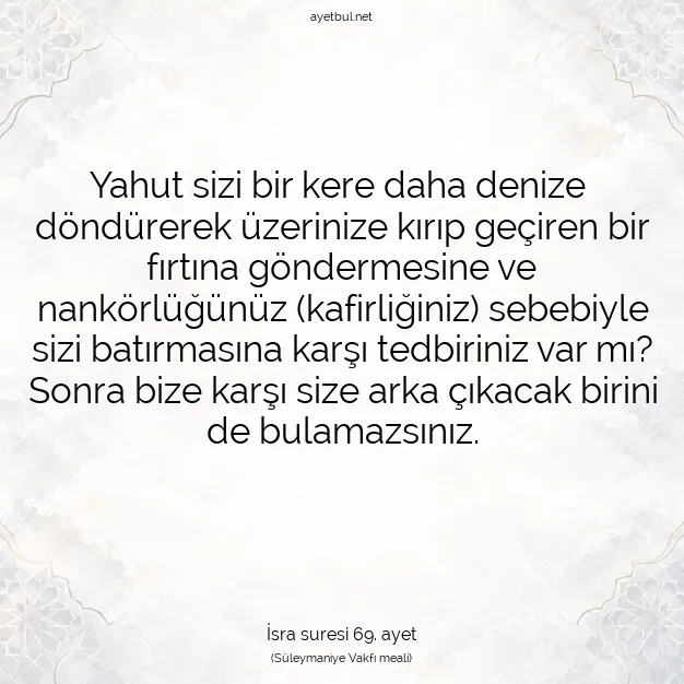 Ayetbul | Kuran Mealleri | Quran | İsra suresi 69. ayet