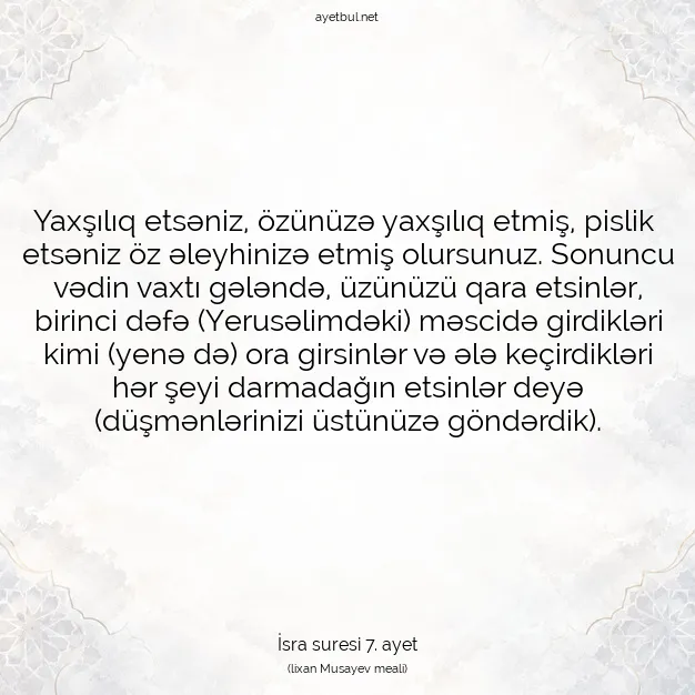 Ayetbul | Kuran Mealleri | Quran | İsra suresi 7. ayet