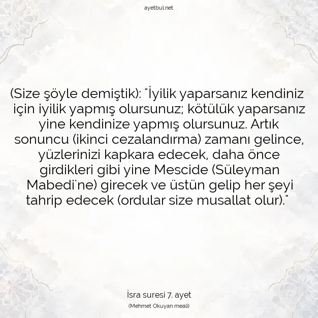 Ayetbul | Kuran Mealleri | Quran | İsra suresi 7. ayet