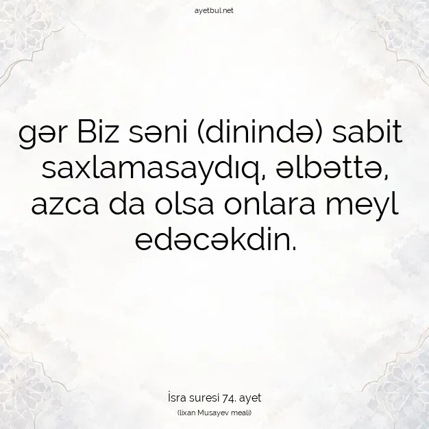 Ayetbul | Kuran Mealleri | Quran | İsra suresi 74. ayet