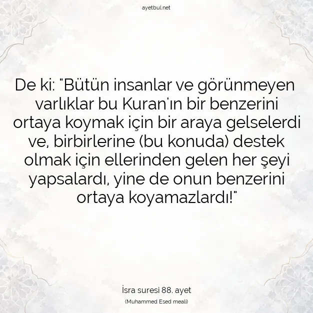 Ayetbul | Kuran Mealleri | Quran | İsra suresi 88. ayet
