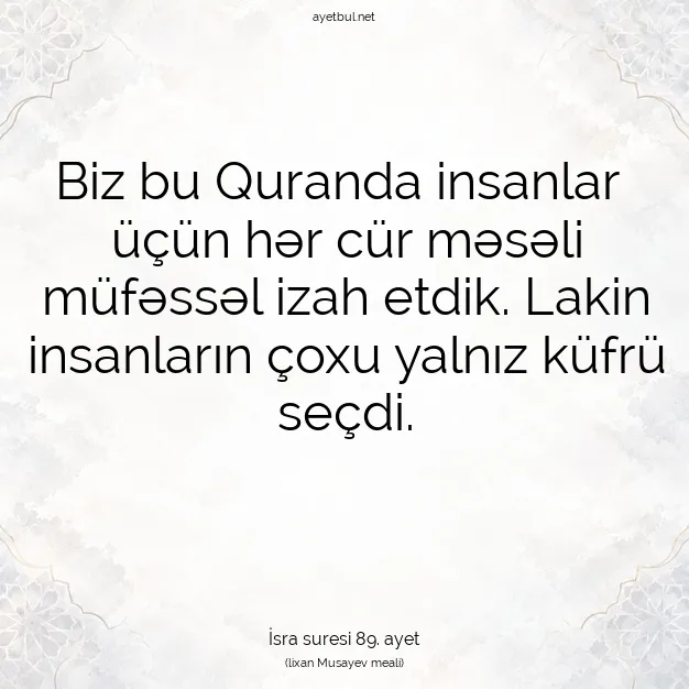 Ayetbul | Kuran Mealleri | Quran | İsra suresi 89. ayet