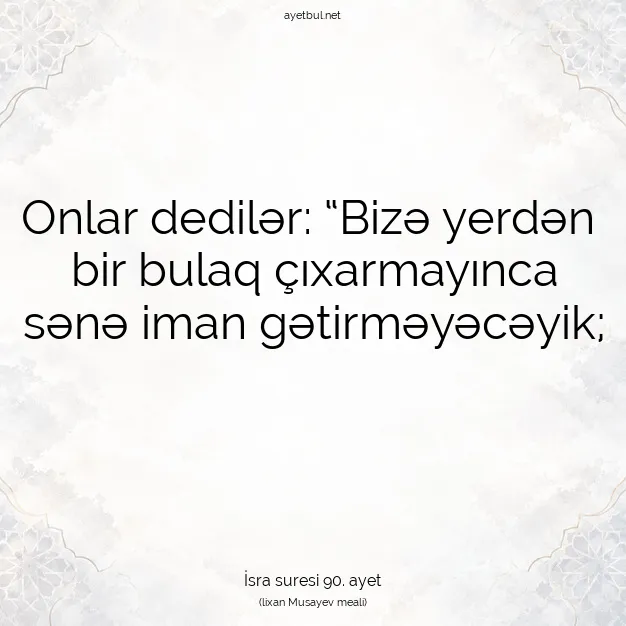 Ayetbul | Kuran Mealleri | Quran | İsra suresi 90. ayet