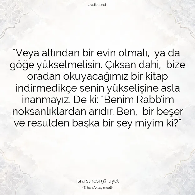 Ayetbul | Kuran Mealleri | Quran | İsra suresi 93. ayet
