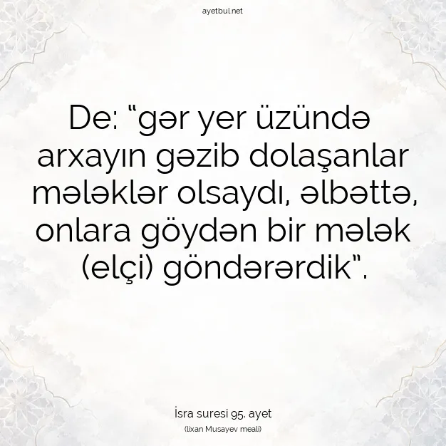 Ayetbul | Kuran Mealleri | Quran | İsra suresi 95. ayet