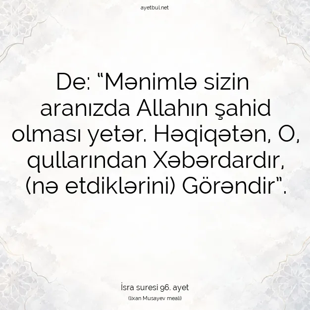Ayetbul | Kuran Mealleri | Quran | İsra suresi 96. ayet