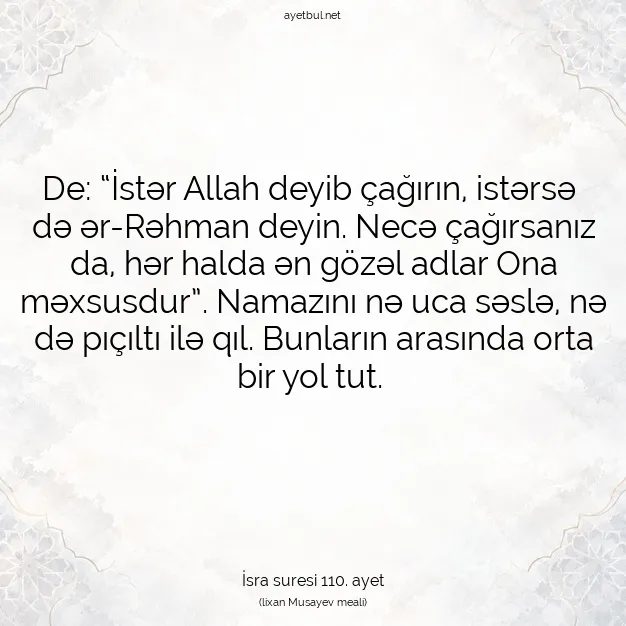 Ayetbul | Kuran Mealleri | Quran | İsra suresi 110. ayet
