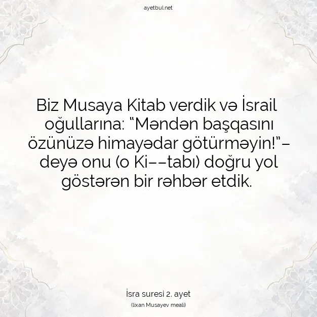 Ayetbul | Kuran Mealleri | Quran | İsra suresi 2. ayet