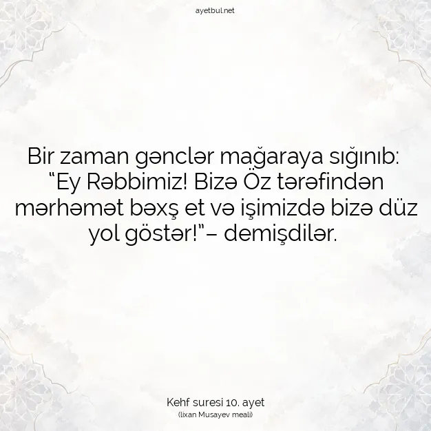 Ayetbul | Kuran Mealleri | Quran | Kehf suresi 10. ayet