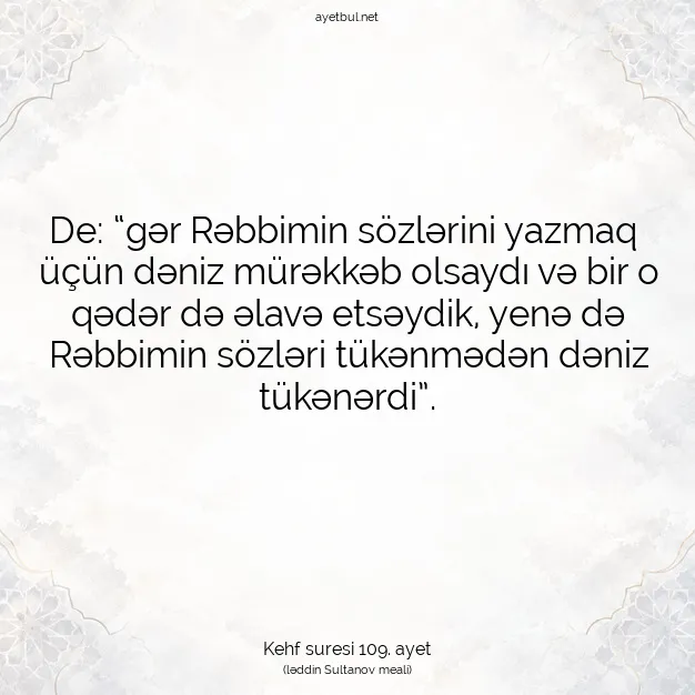 Ayetbul | Kuran Mealleri | Quran | Kehf suresi 109. ayet