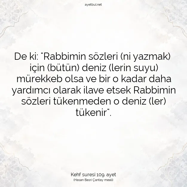 Ayetbul | Kuran Mealleri | Quran | Kehf suresi 109. ayet