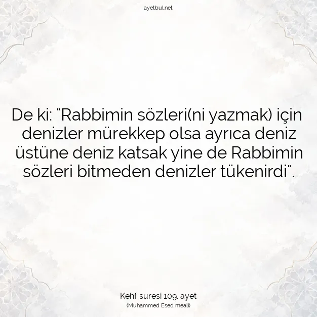 Ayetbul | Kuran Mealleri | Quran | Kehf suresi 109. ayet