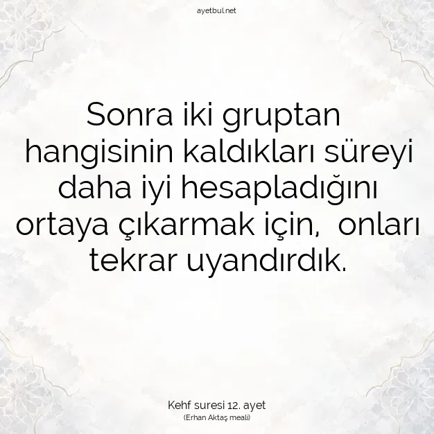 Ayetbul | Kuran Mealleri | Quran | Kehf suresi 12. ayet