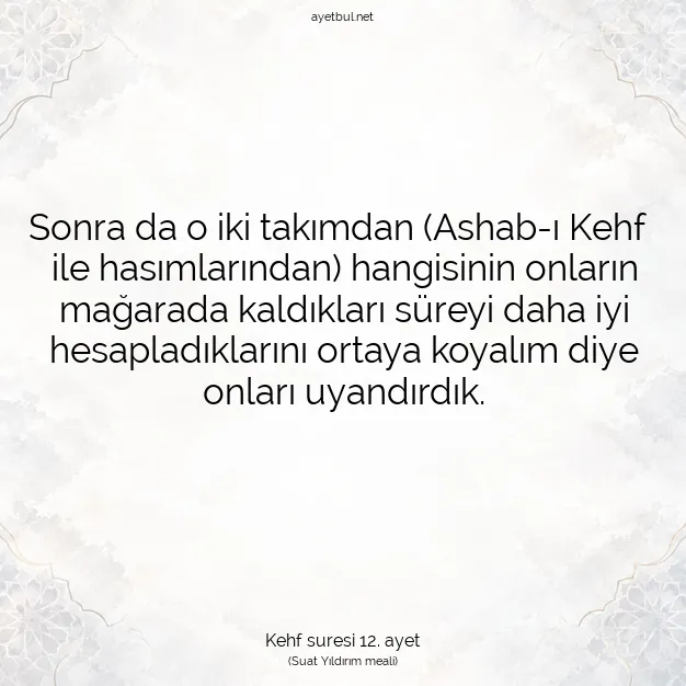 Ayetbul | Kuran Mealleri | Quran | Kehf suresi 12. ayet