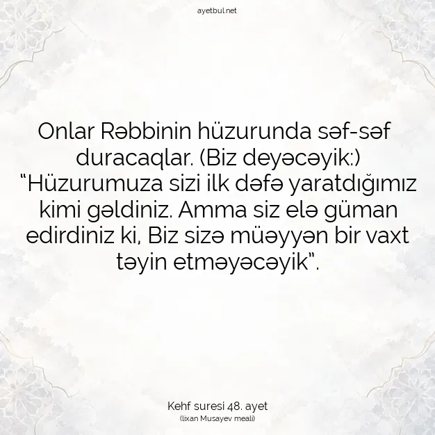 Ayetbul | Kuran Mealleri | Quran | Kehf suresi 48. ayet
