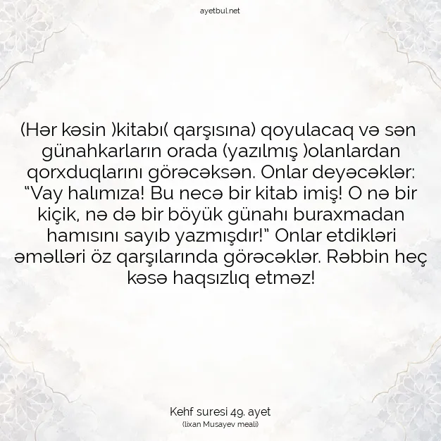 Ayetbul | Kuran Mealleri | Quran | Kehf suresi 49. ayet