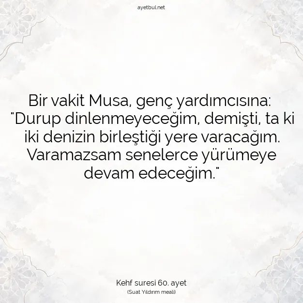 Ayetbul | Kuran Mealleri | Quran | Kehf suresi 60. ayet