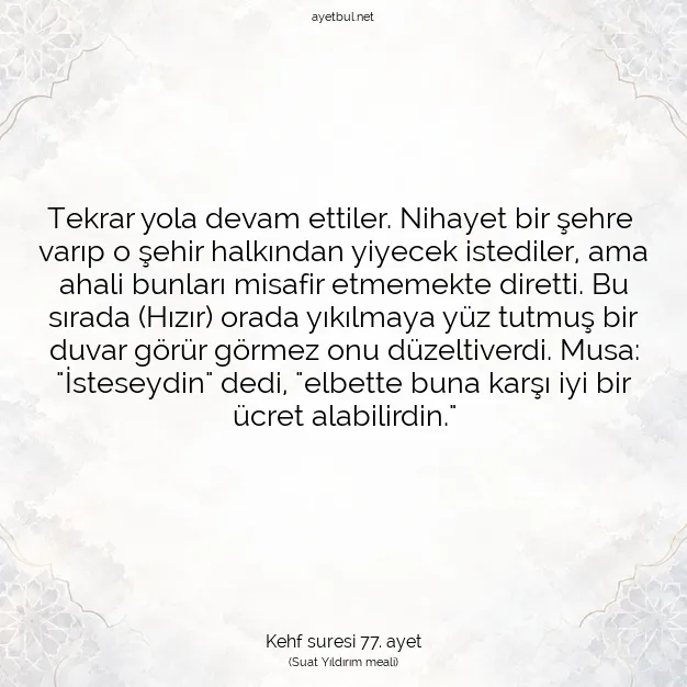 Ayetbul | Kuran Mealleri | Quran | Kehf suresi 77. ayet