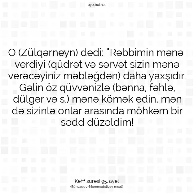 Ayetbul | Kuran Mealleri | Quran | Kehf suresi 95. ayet