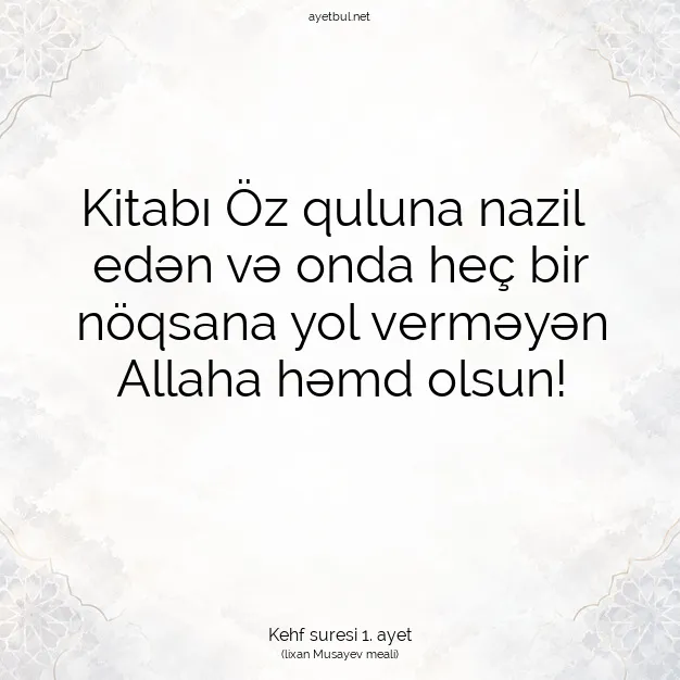 Ayetbul | Kuran Mealleri | Quran | Kehf suresi 1. ayet
