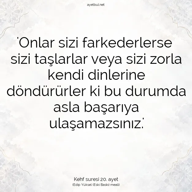 Ayetbul | Kuran Mealleri | Quran | Kehf suresi 20. ayet