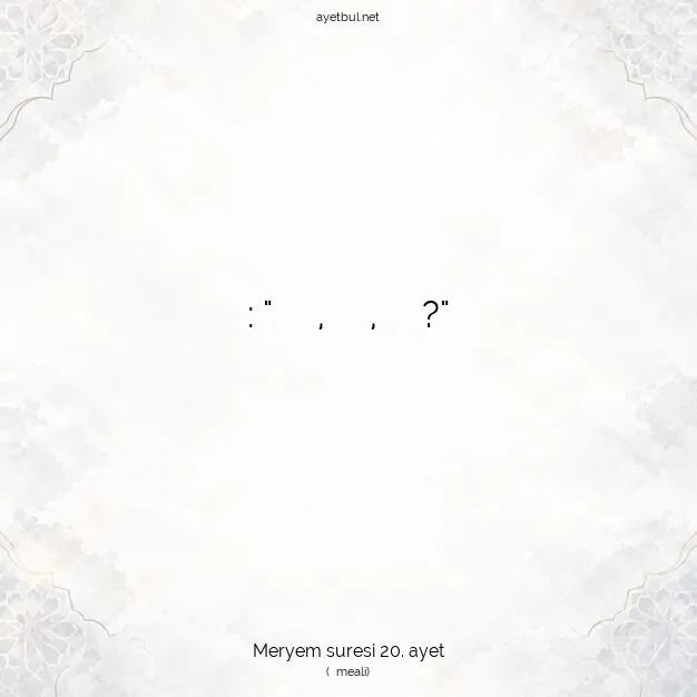 Ayetbul | Kuran Mealleri | Quran | Meryem suresi 20. ayet