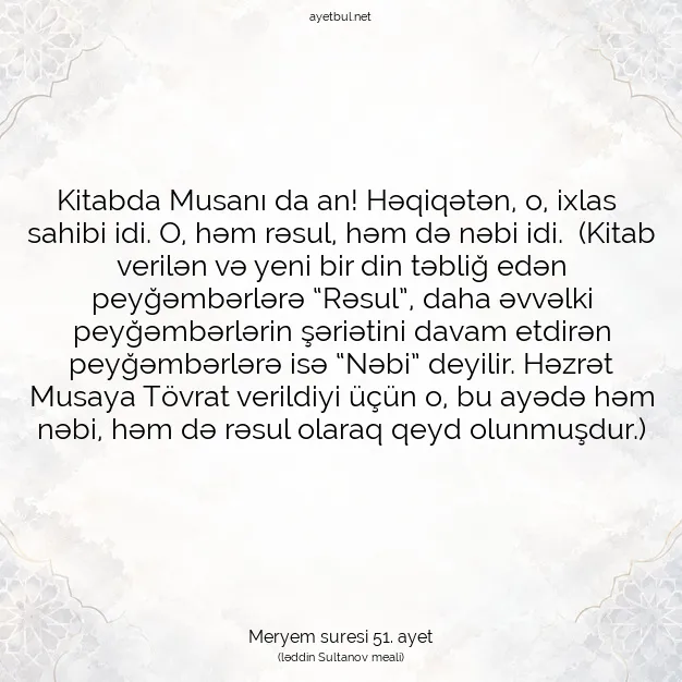 Ayetbul | Kuran Mealleri | Quran | Meryem suresi 51. ayet